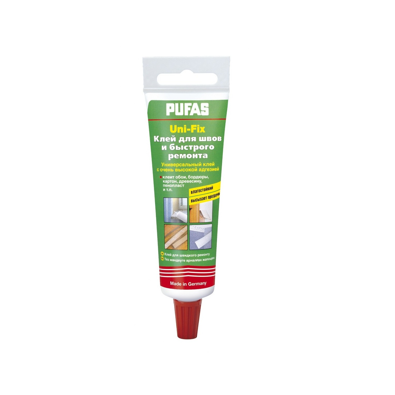 Image-product